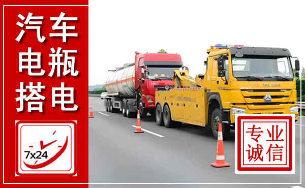酒泉吊车,汽车救援吊车电话