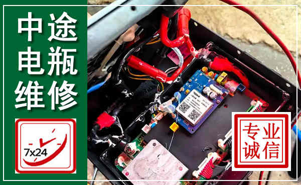 酒泉汽车换电瓶,附近电瓶维修救援电话