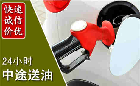 酒泉中途送油场景与案例
