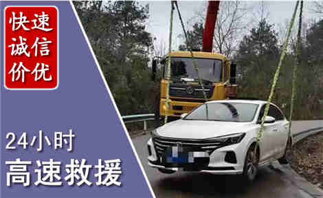 酒泉高速公路救援场景与案例
