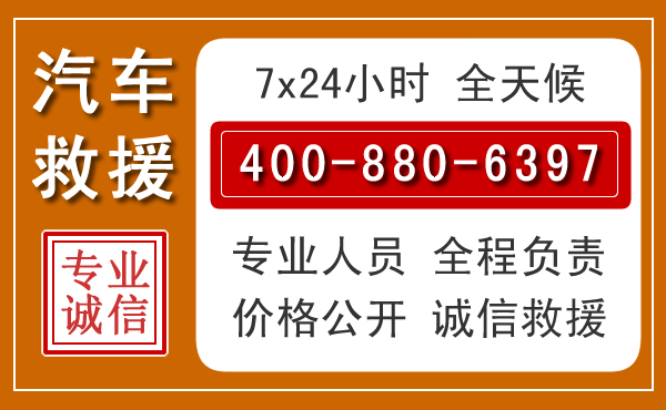 酒泉夏季多雨季节,新能源汽车救援的五大注意事项