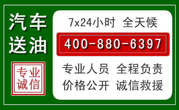 酒泉拖车救援发展新趋势:北斗导航系统加持下的拖车救援特点